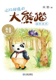 黄历怎样查日脚