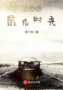 交房需不需要看黄历