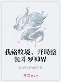 裕鸣什么寓意