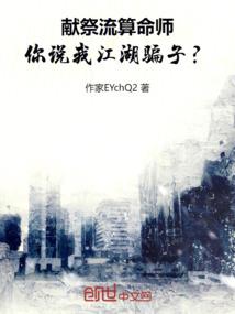 送叉子的寓意
