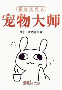 属羊和属马绝配为什么