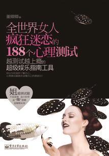改变运势的思维