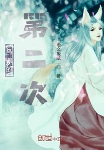 大姑子属虎