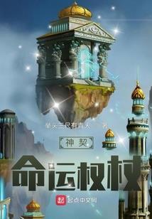春秋蝉消耗运气