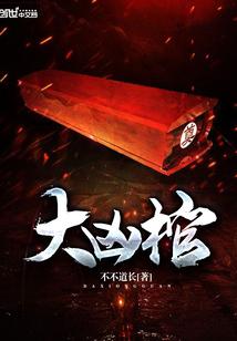 属鼠的摩羯座命最差